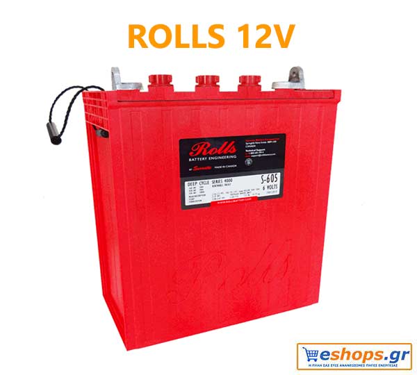 Rolls 12V (12 Volt)